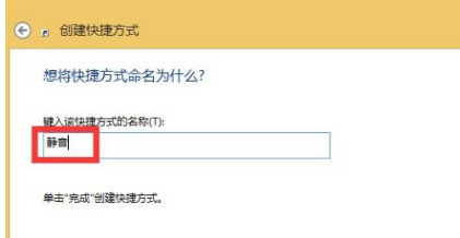 静音 静音