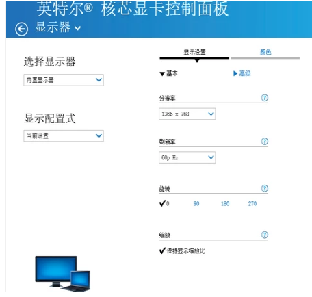 液晶电视 液晶电视