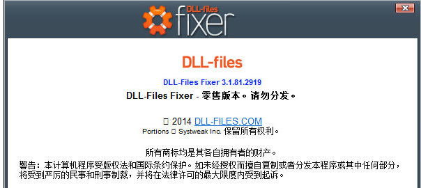 dll dll