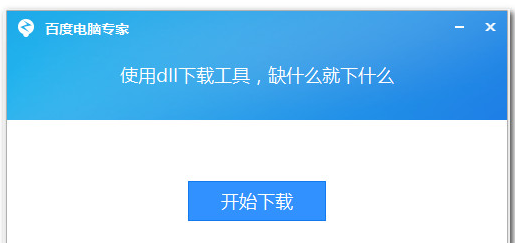 修复文件 修复文件