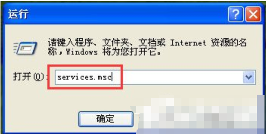 xp如何关闭防火墙 xp如何关闭防火墙
