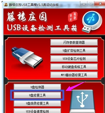 u盘 u盘