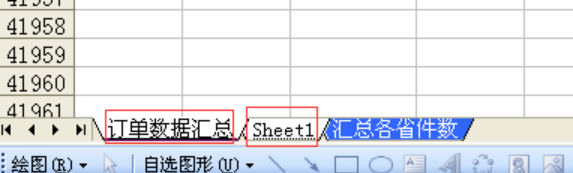 excel excel