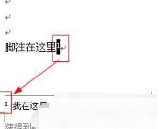 脚注 脚注