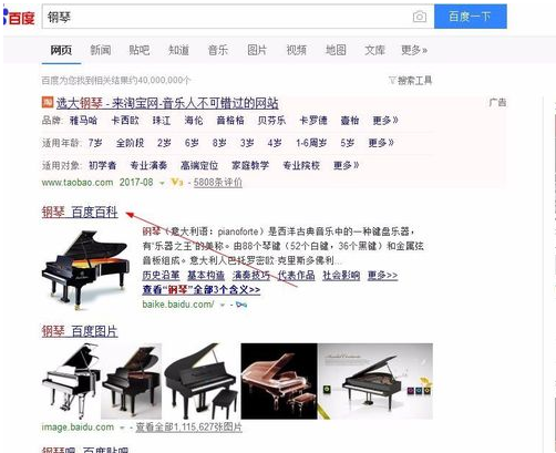 如何关闭百度推广的广告 如何关闭百度推广的广告