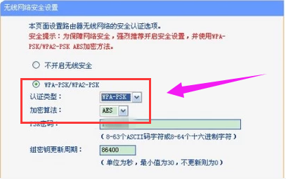 蹭网 蹭网