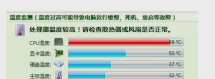 蓝屏原因 蓝屏原因