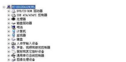 出现蓝屏原因 出现蓝屏原因