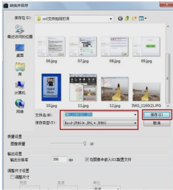 cr2文件 cr2文件
