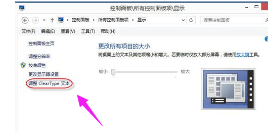 荧幕字体 荧幕字体