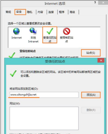 证书错误 证书错误