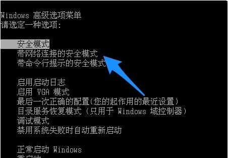 显示器黑屏 显示器黑屏