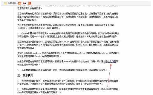 广告 广告