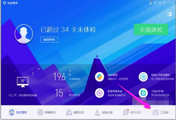 修复文件 修复文件