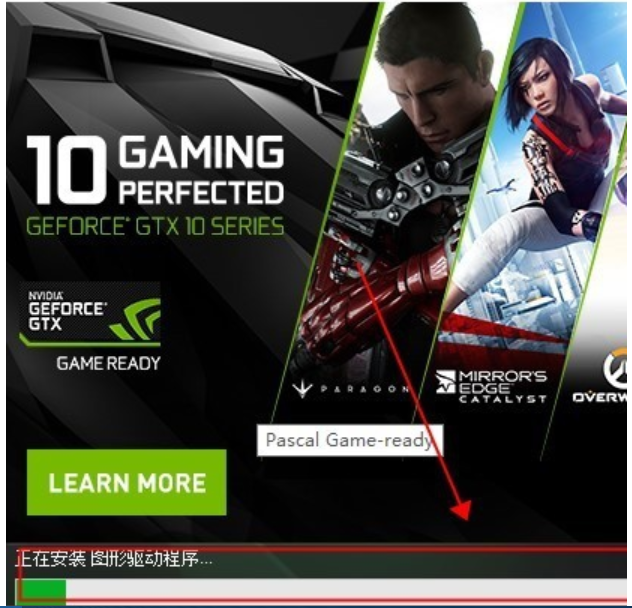 geforce geforce