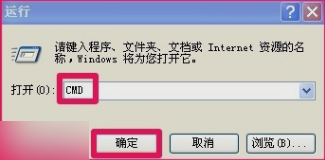 写入失败 写入失败