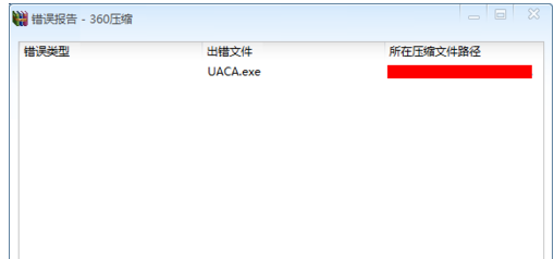 分割文件 分割文件