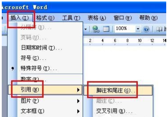 删除 删除
