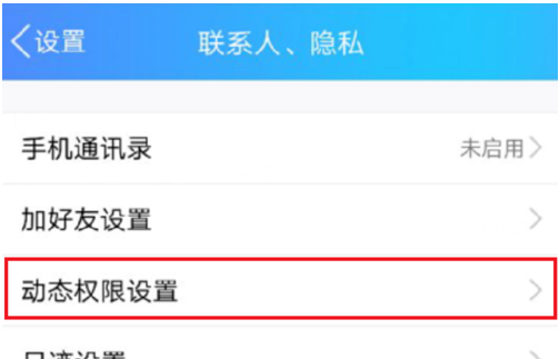 QQ空间 QQ空间