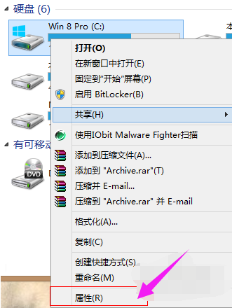 c盘 c盘