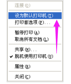 未能打印 未能打印