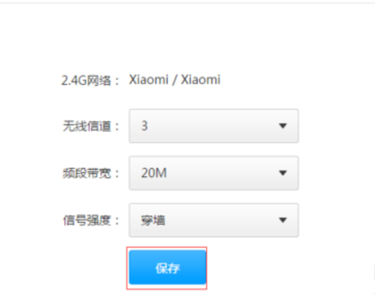 频段带宽20好还是40好 频段带宽20好还是40好