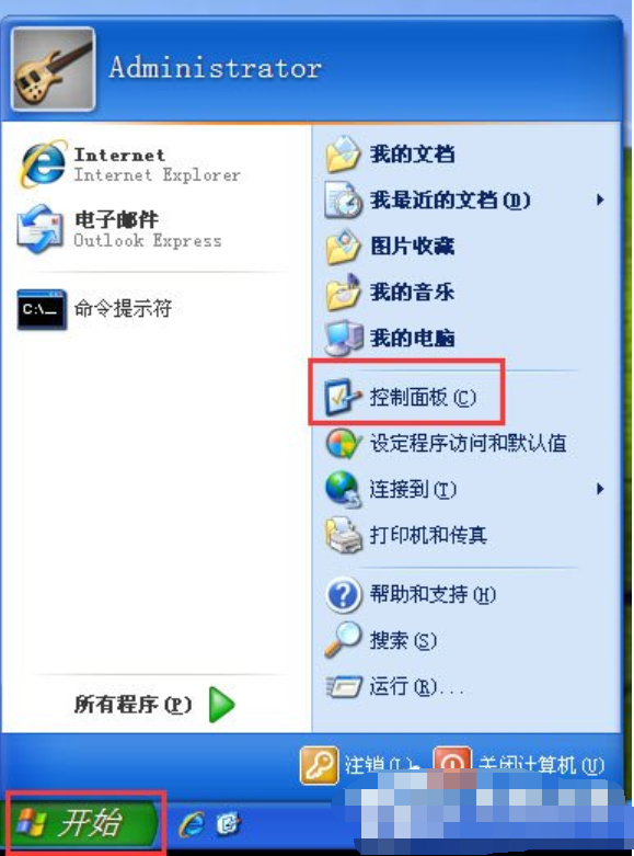 防火墙 防火墙