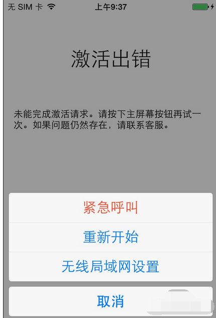 苹果手机 苹果手机