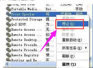 应用错误 应用错误