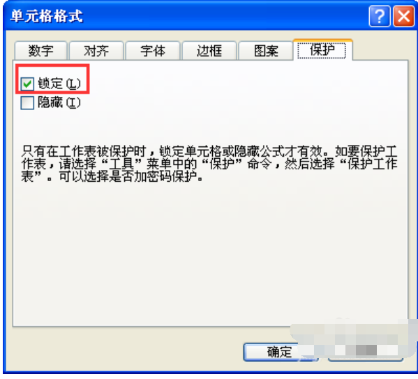 解决步骤 解决步骤