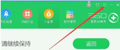 蓝屏修复 蓝屏修复