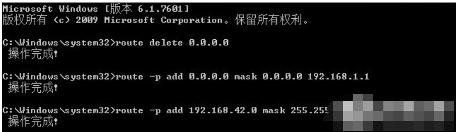 双网卡 双网卡