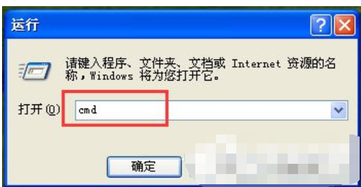 xp如何关闭防火墙 xp如何关闭防火墙