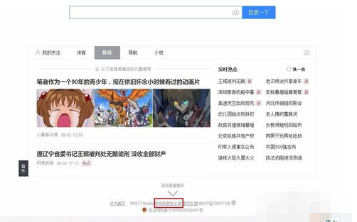 广告 广告