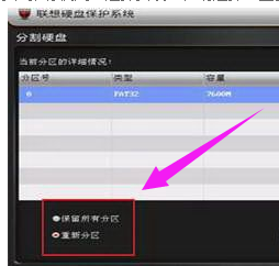 联想 联想
