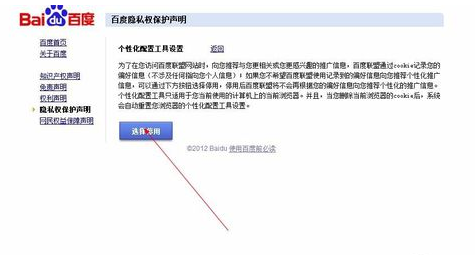 关闭 关闭