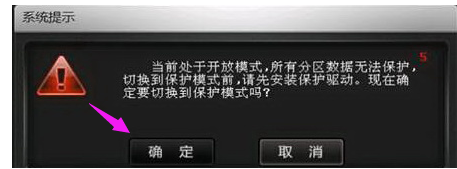 硬盘 硬盘