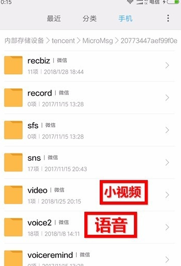 文件夹 文件夹