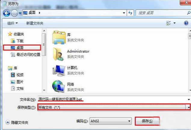 电脑垃圾 电脑垃圾