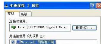 局域网 局域网
