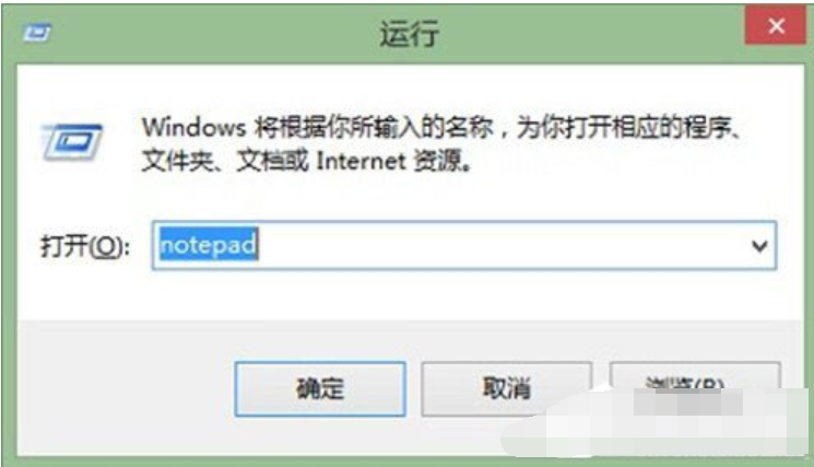 查找记事本 查找记事本