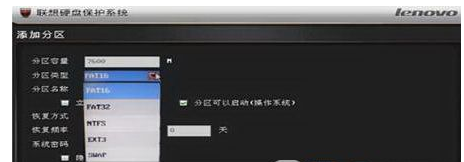 硬盘 硬盘
