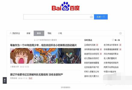 关闭 关闭