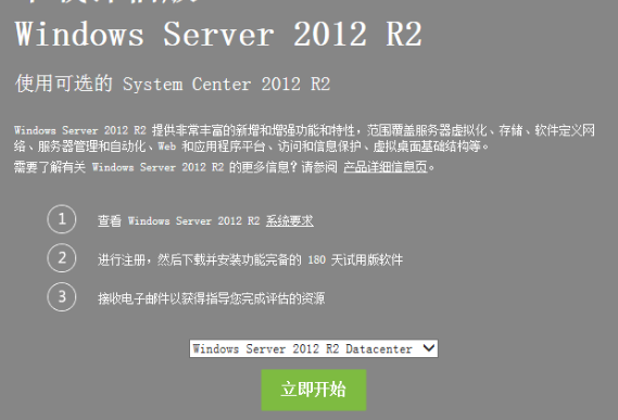 Server Server