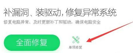 蓝屏修复 蓝屏修复