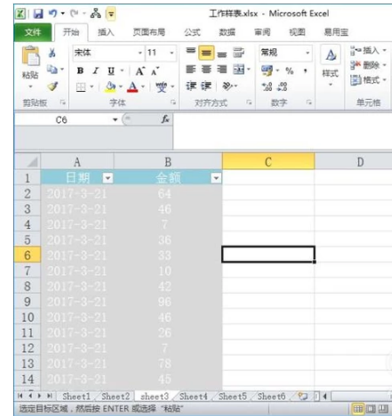 办公软件 办公软件
