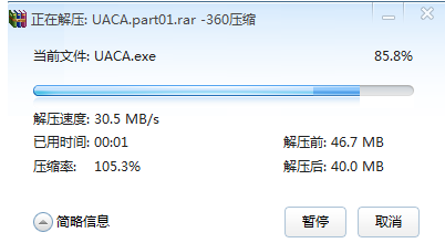 分割文件 分割文件