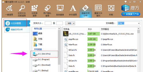 c盘 c盘