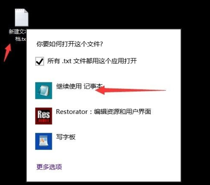 解决步骤 解决步骤