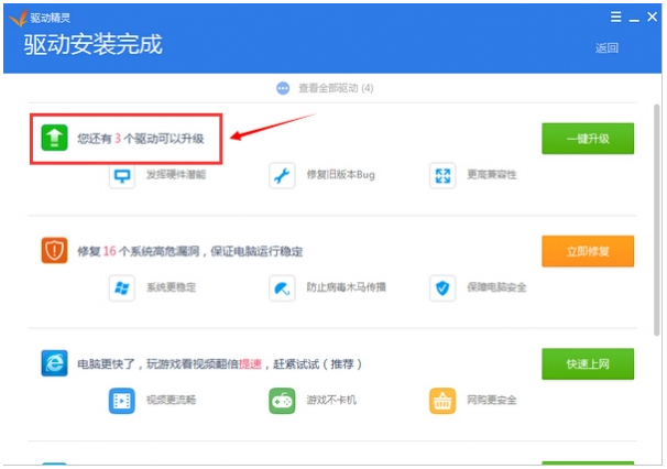 万能 万能